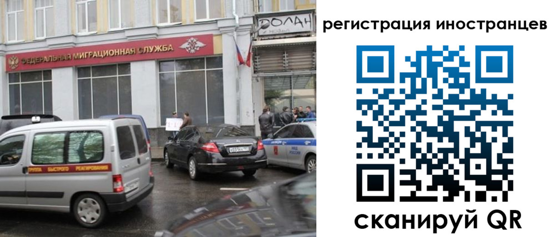 временная регистрация надежно в Зеленодольске