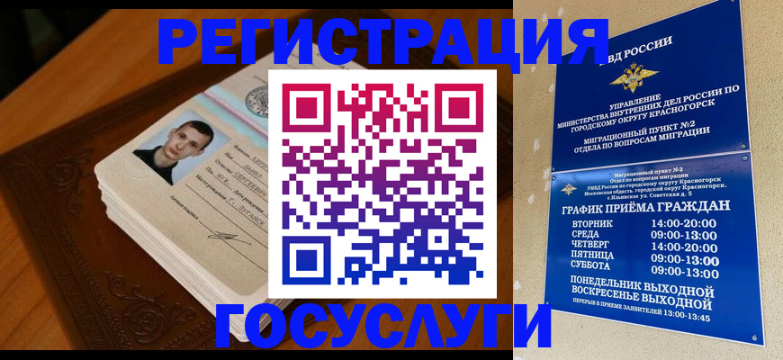 прописка от собственника в Зеленодольске
