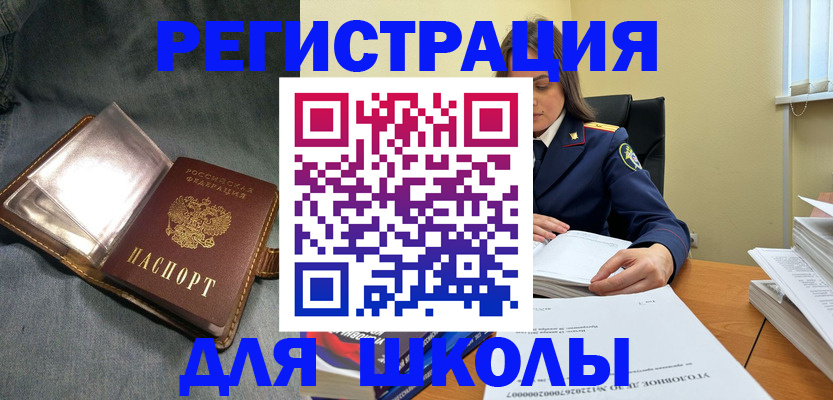 регистрация для дет. сада в Зеленодольске