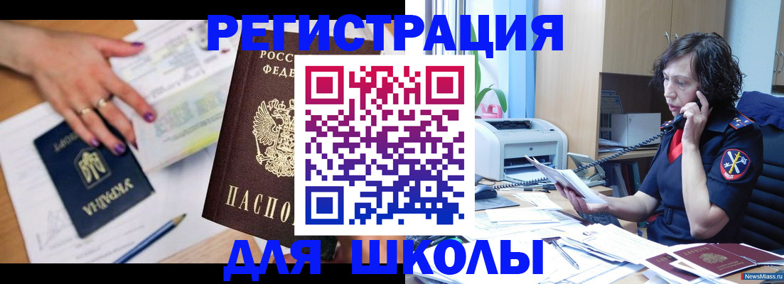 прописка поиск в Зеленодольске